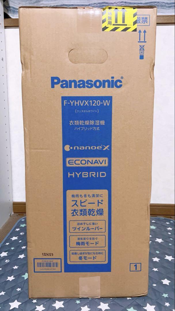 Panasonic F-YHVX120-W 除湿機