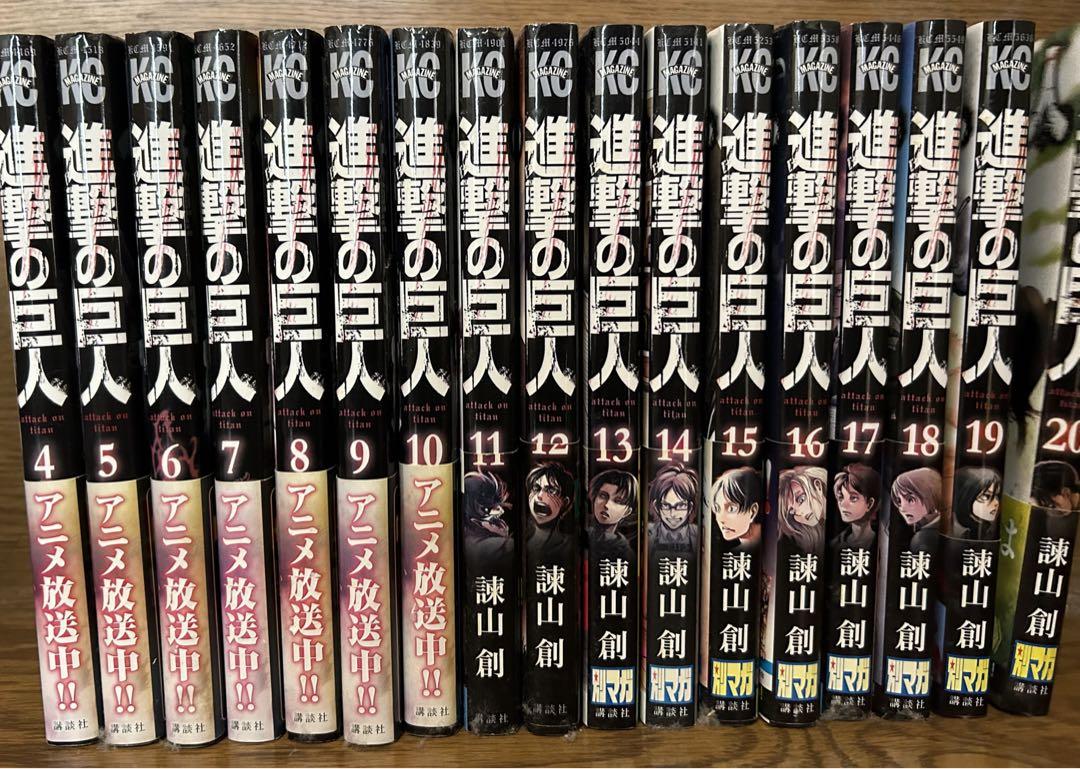 通常 1本タイプ 進撃の巨人 漫画セット 4-20巻 - 通販