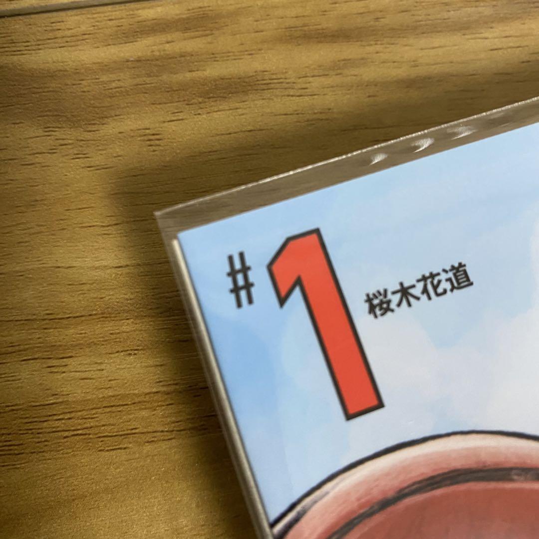 スラムダンク　全20巻セット 新装再編版　帯付き　透明ブックカバー付き