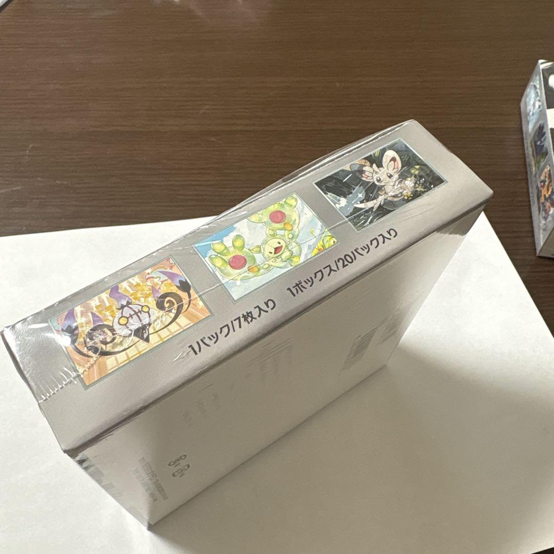 ポケカ　ブラックボルト　ホワイトフレア　シュリンク付