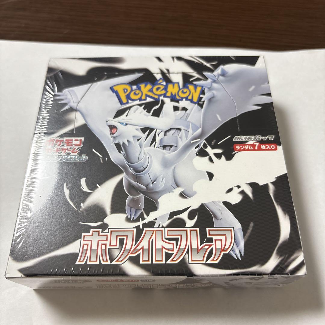 ポケカ　ブラックボルト　ホワイトフレア　シュリンク付