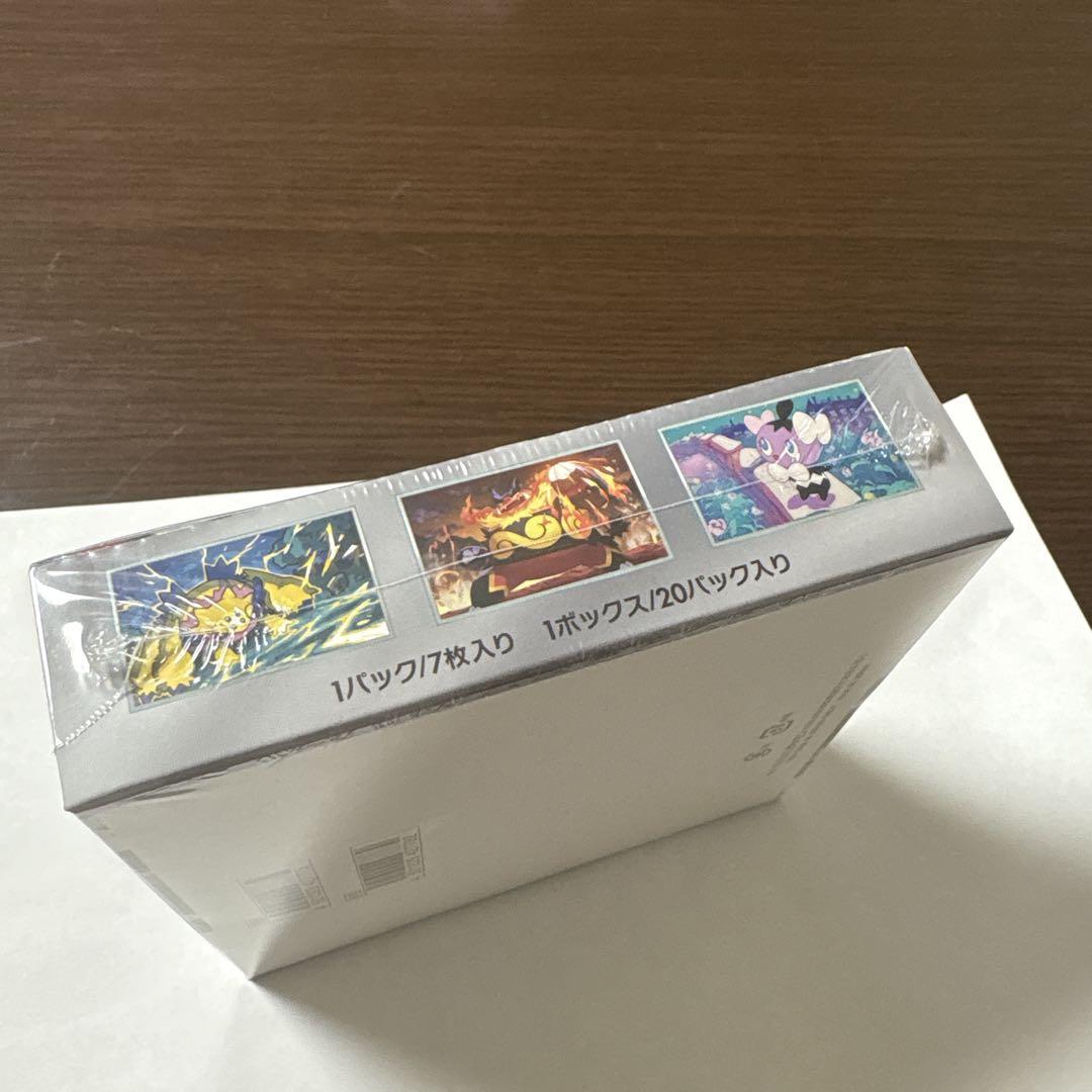 ポケカ　ブラックボルト　ホワイトフレア　シュリンク付