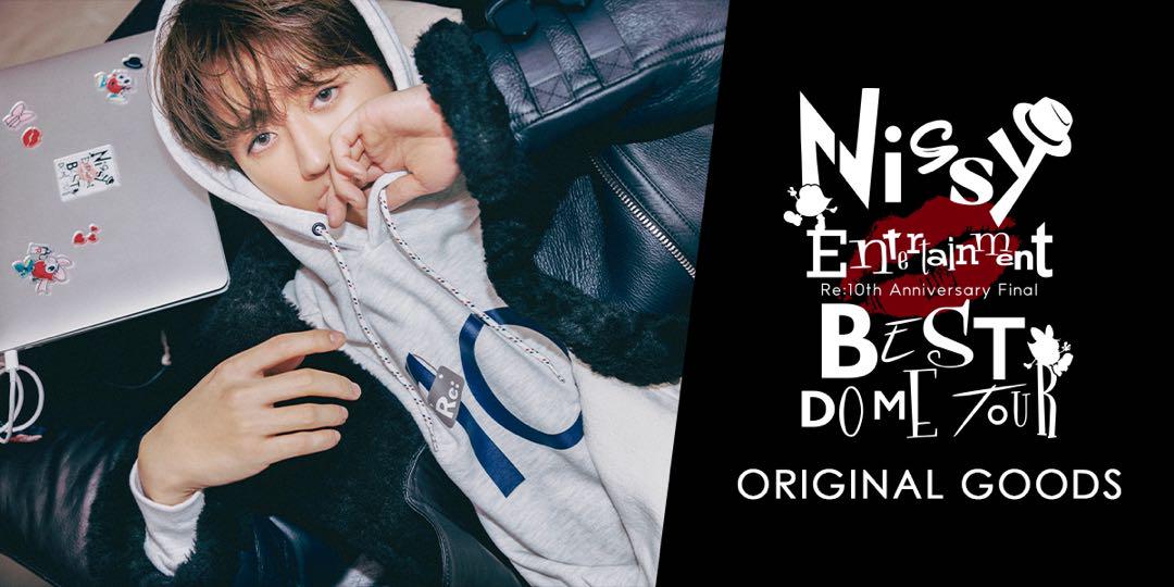 Nissy ツアーグッズ パーカーMサイズ