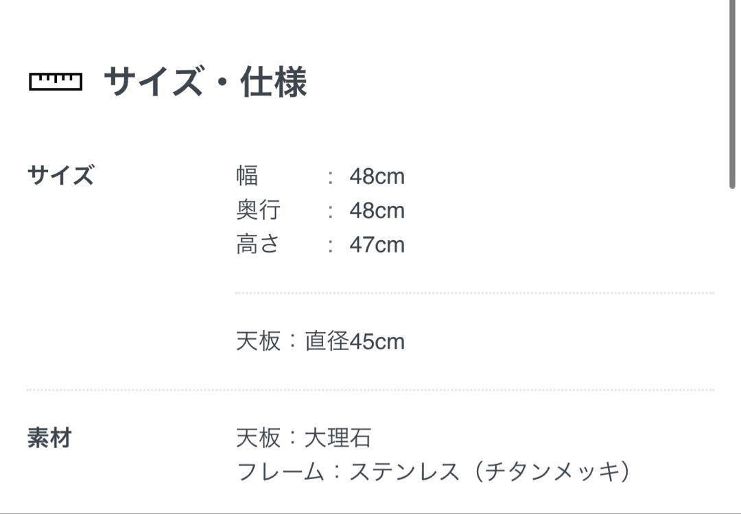 Knot antiques コーヒーテーブル 45cm