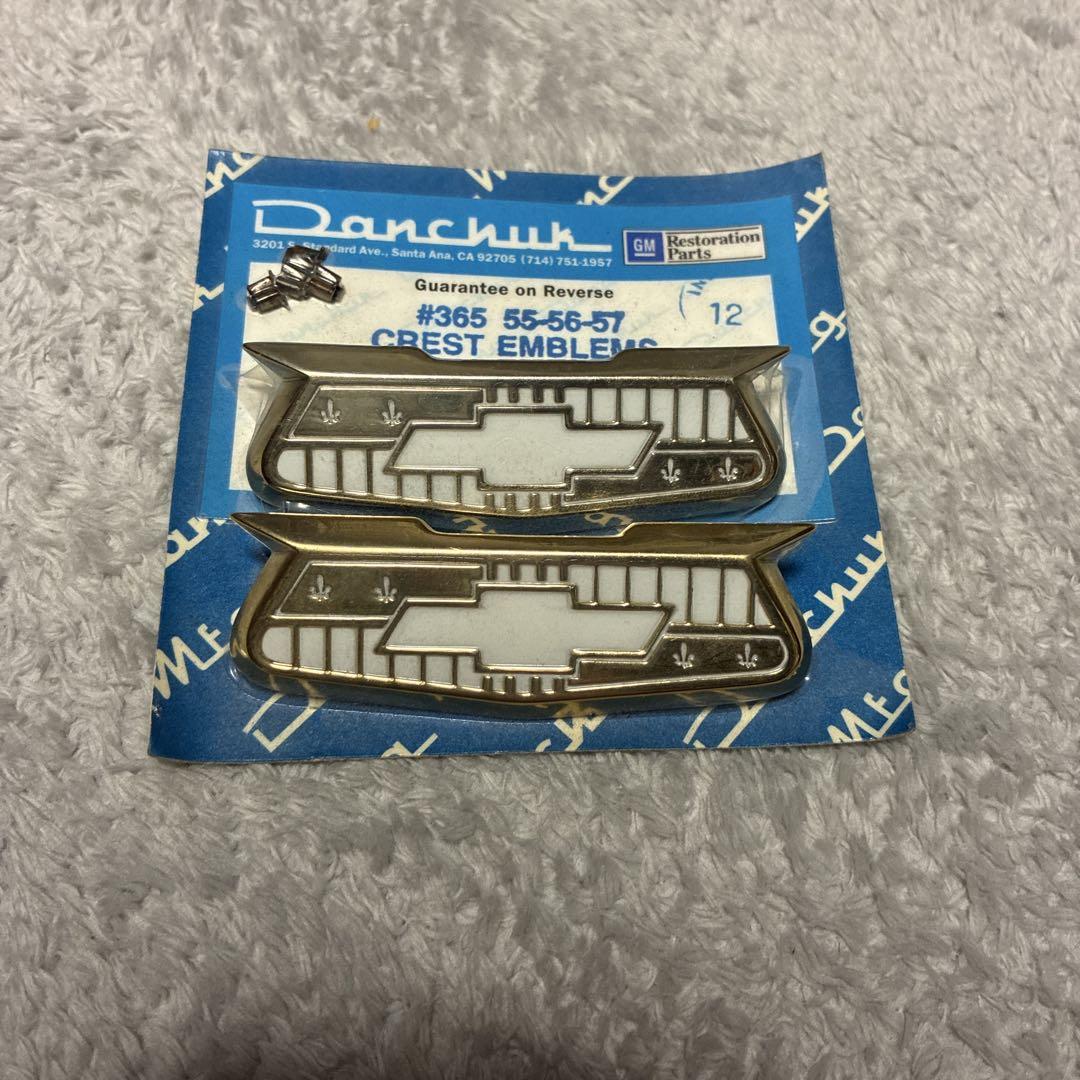 Danchuk #365 55-56-57 エンブレム 2個セット