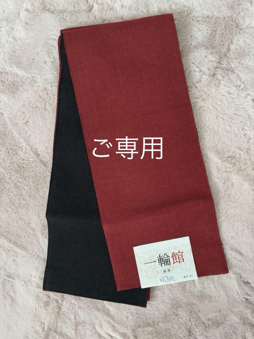 たこ様 リクエスト 2点 まとめ商品