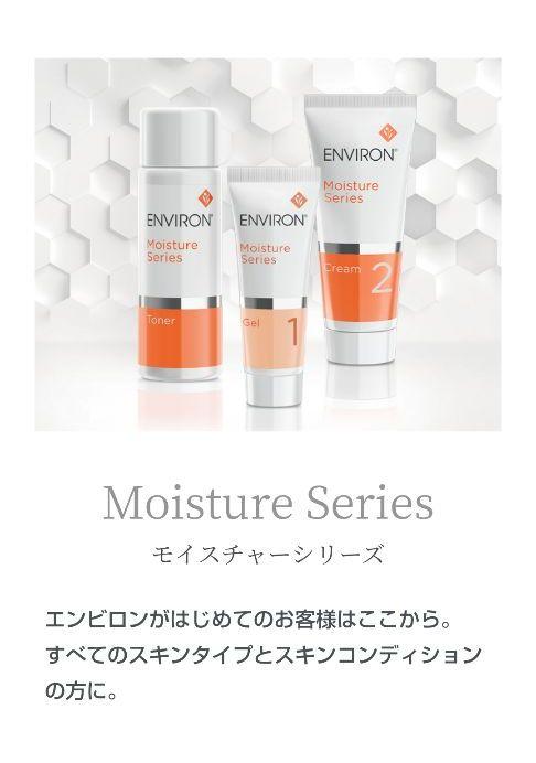 エンビロン ダーマラックローション モイスチャー セット品 クリーム3 【大注目】 ダーマラックローションジェル2 新品エンビロンENVIRON フェイスクリーム