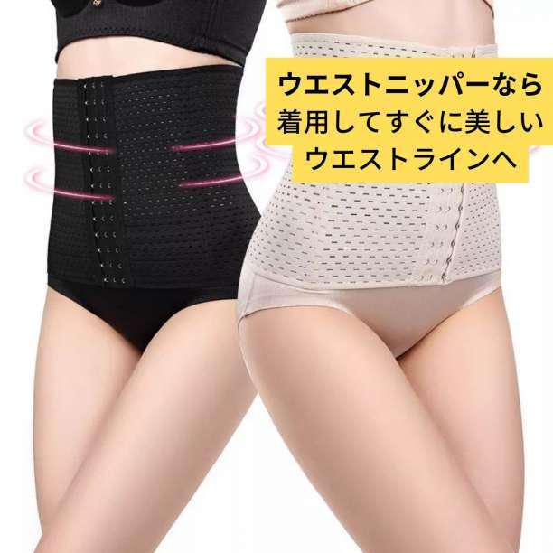 ウエストニッパー コルセット M 骨盤ベルト ダイエット くびれ シェイプ 姿勢 - メルカリ ウエストニッパー コルセット M 骨盤ベルト ダイエット くびれ シェイプ 姿勢 - メルカリ