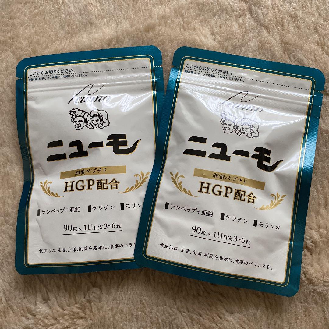 ファーマフーズニューモ ❤︎サプリメント 7袋⭕️専用⭕️