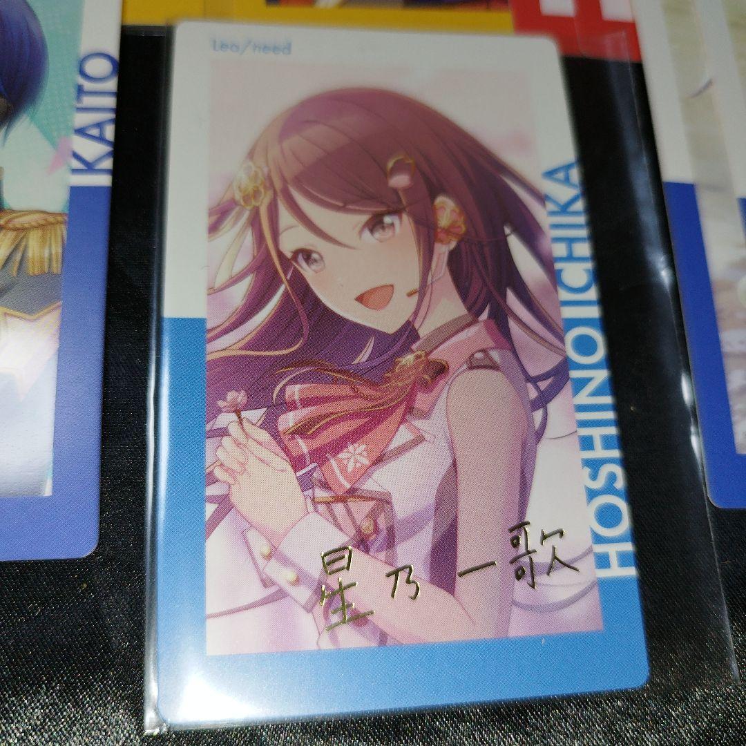 プロセカ エピカ 箔押し 4A 星乃一歌 Amazon | プロカ エピカ 箔押し 星乃一歌 4C | カラオケ | おもちゃ