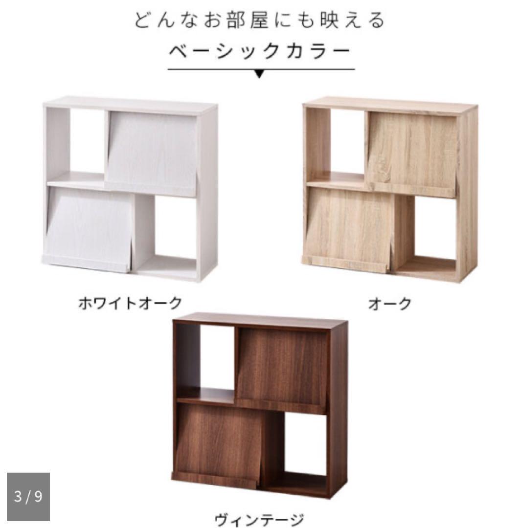 本棚　ディスプレイラック　(フラップ扉＆オープンラック) ヴィンテージ