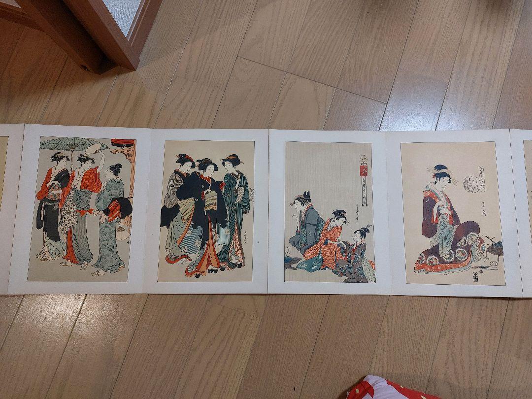 日本美術 浮世絵版画撰集 全32図