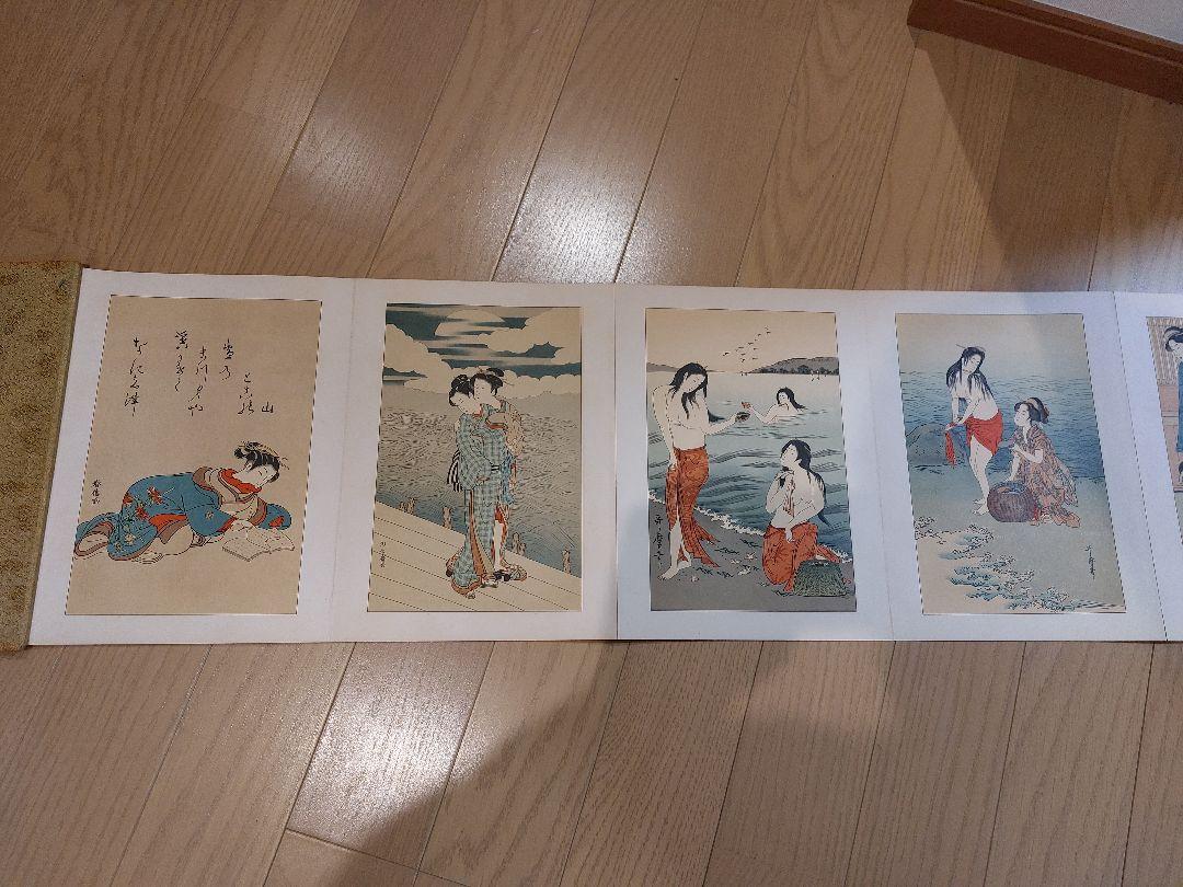 日本美術 浮世絵版画撰集 全32図
