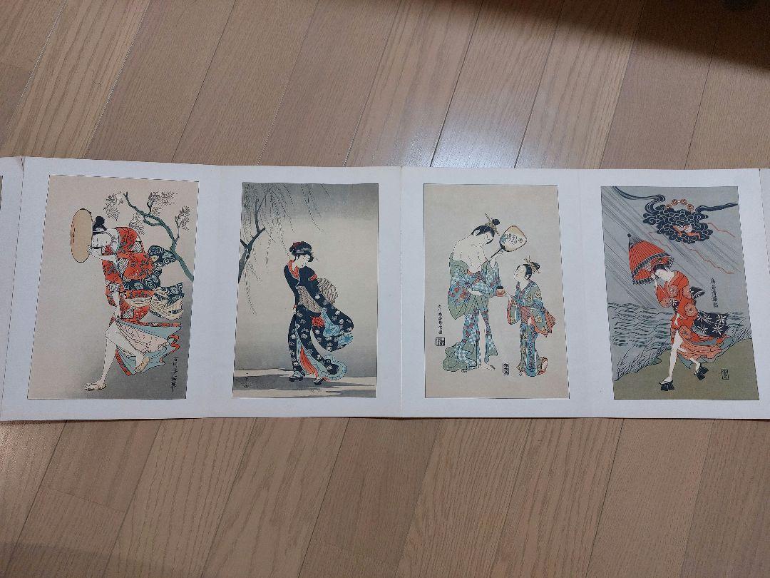 日本美術 浮世絵版画撰集 全32図