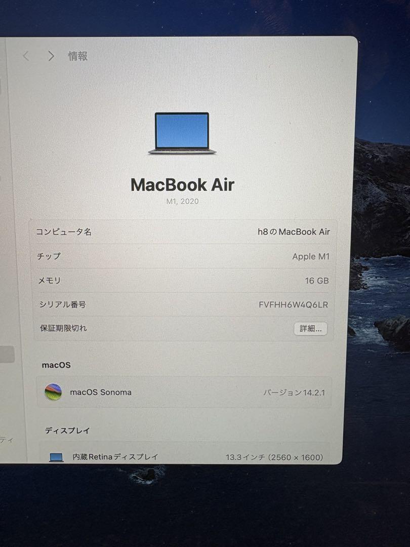 MacBook本体 Macbook Air 2020 M1 16GB/256GB