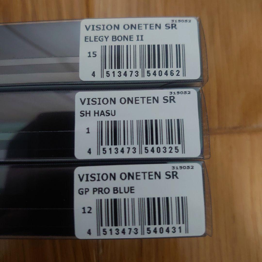 メガバス　ワンテンSR　3個セット　新品
