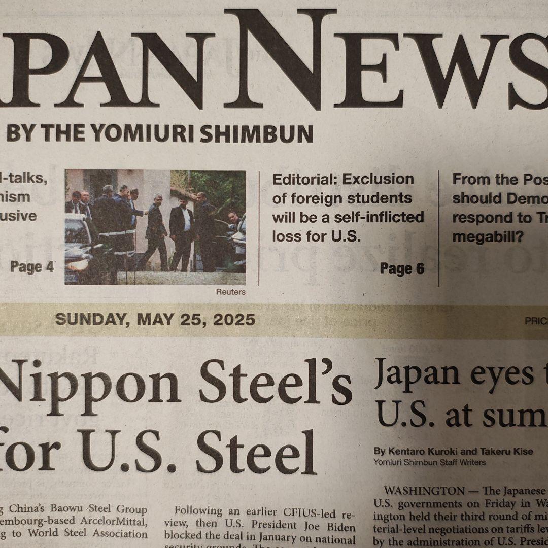訳あり フォロワー様限定【未読】Japan News英字新聞5部 新聞