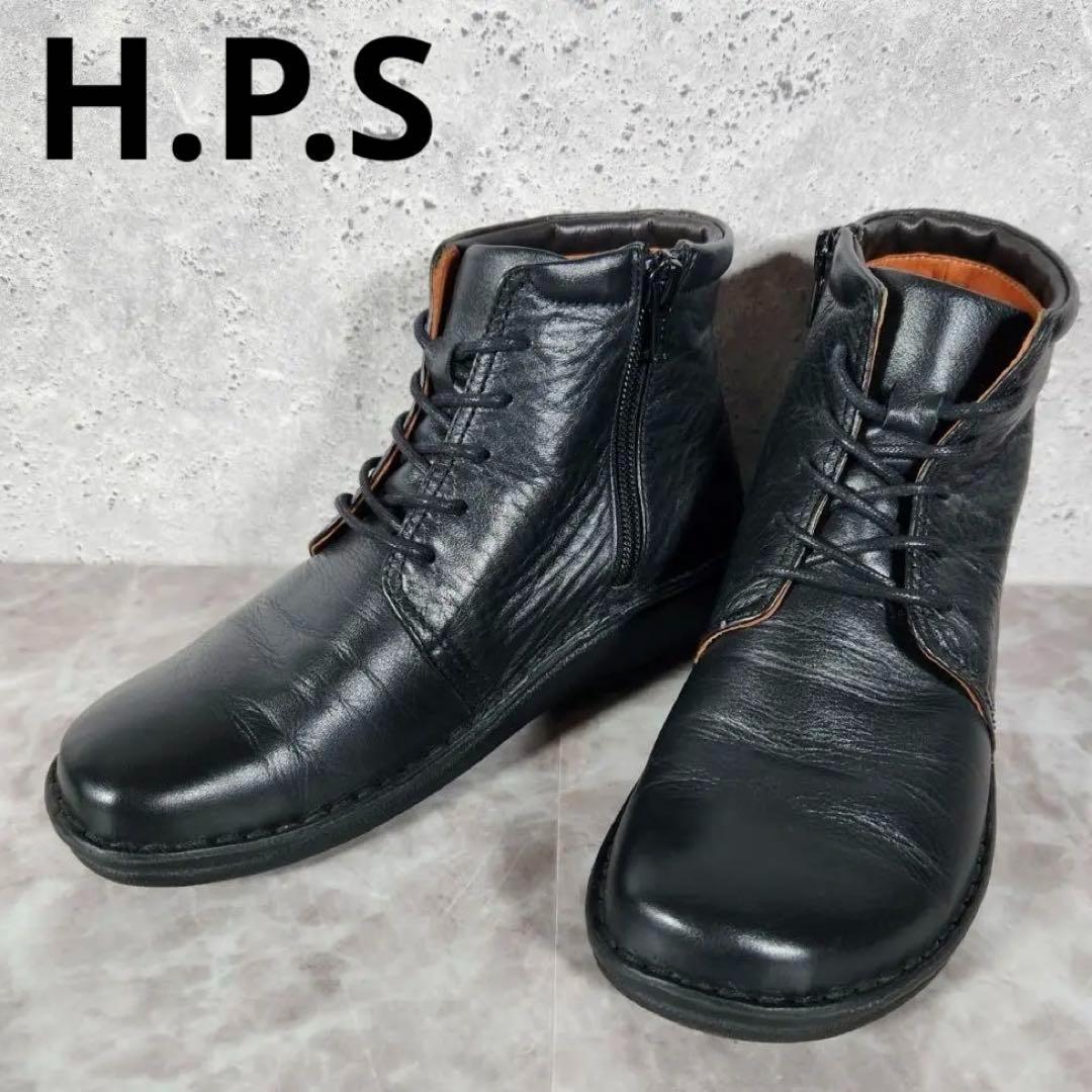 美品✨H.P.S ショートブーツ サイドジップ 外反母趾 健康靴 ブラック H.P.S☆ショートブーツ サイドジップ 健康靴 レザー【22.5cm