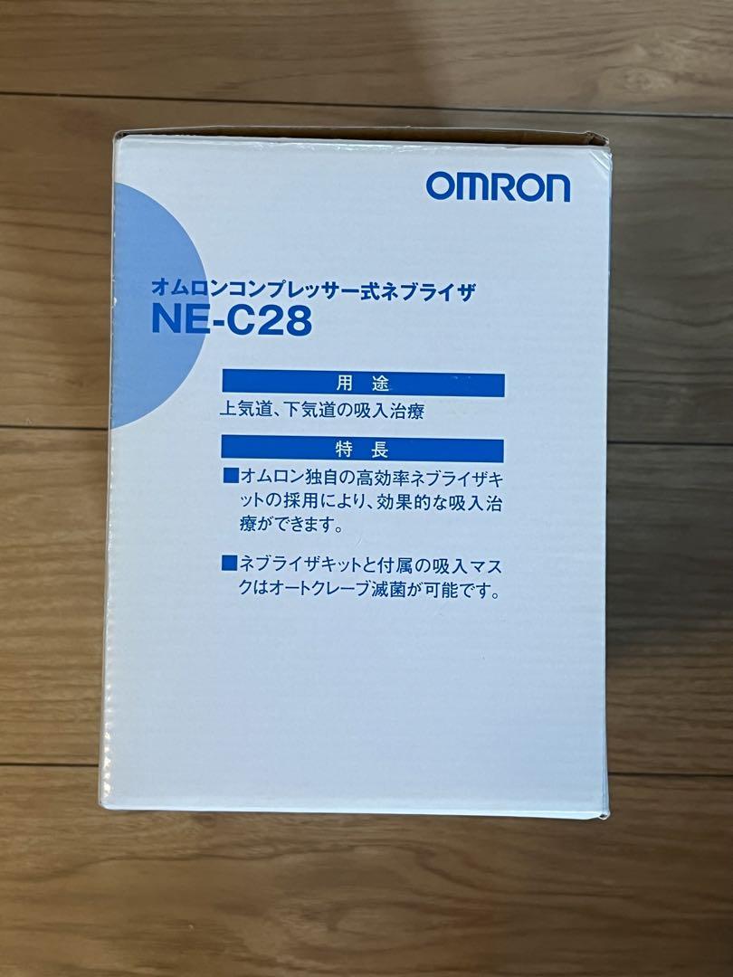 【未使用】コンプレッサー式ネブライザ NE-C28