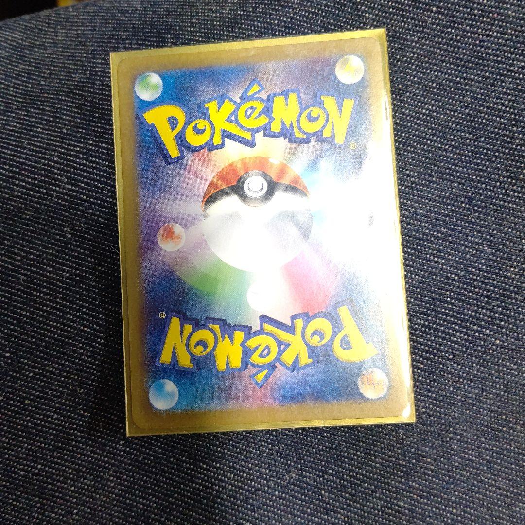 ポケモン　トレカ　ゴールド　金　レア