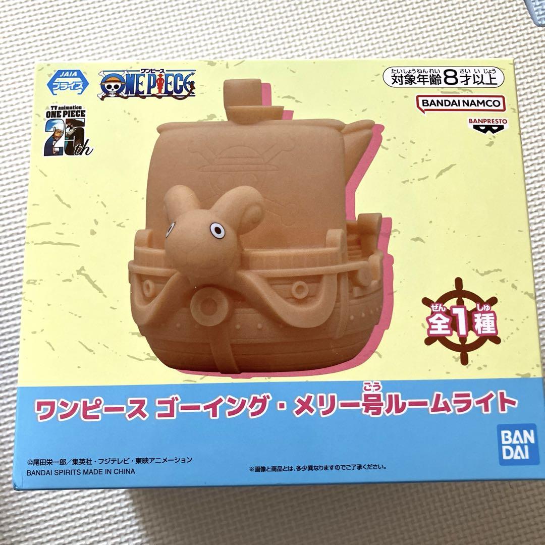 ワンピースルームライト　サニー/メリー号　帽子　チョッパー　スマイリー　ルフィ ワンピース帽子ルームライト ルフィ チョッパー ゴーイング