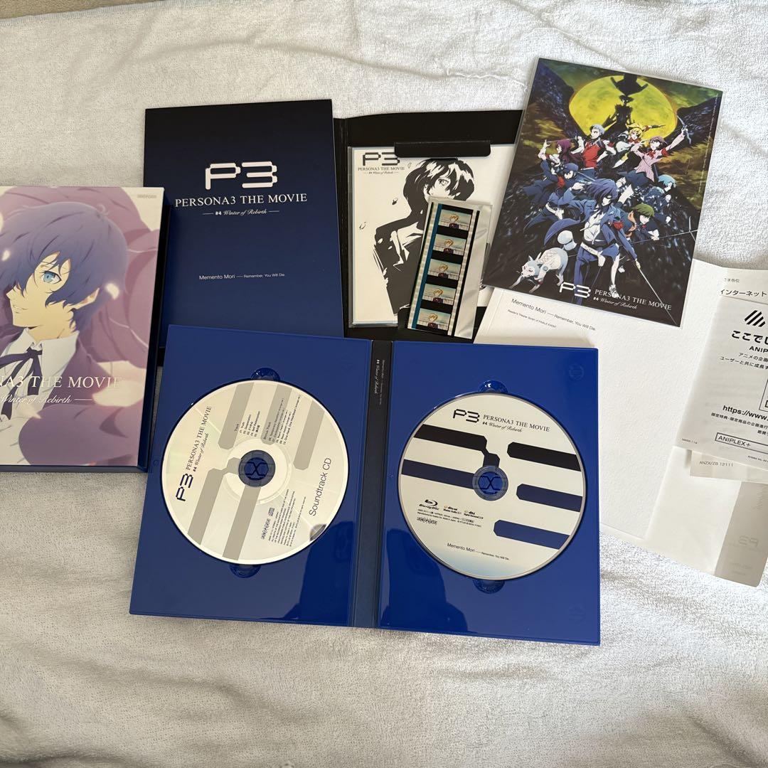 ペルソナ3 パンフレット Blu-ray フィギュア 特典 まとめ売り ペルソナ3 パンフレット Blu-ray フィギュア 特典 まとめ売り