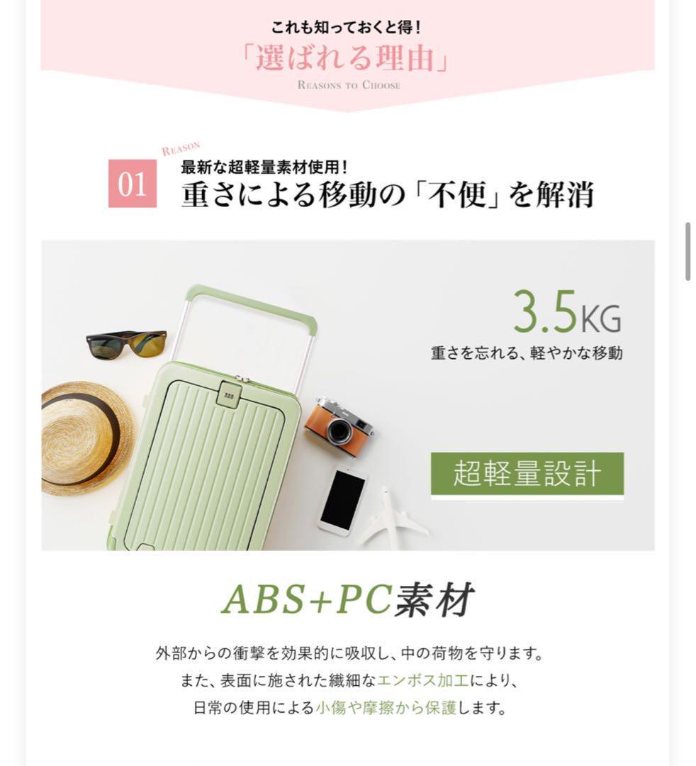 どこで 買える かファッション - スーツケース キャリーケース