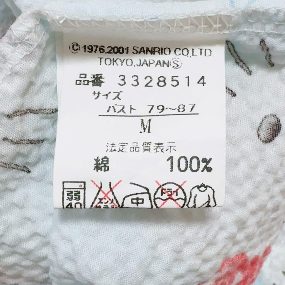 最新エルメス 2001年 平成レトロ 未使用 キティ ブルー パジャマ 佐川急便 ルームウェア・パジャマ