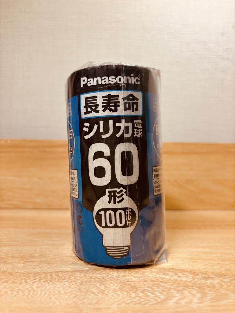 【美品・値下げ】長寿命シリカ電球 100V 60W E26 LW100V54WL 1,235円