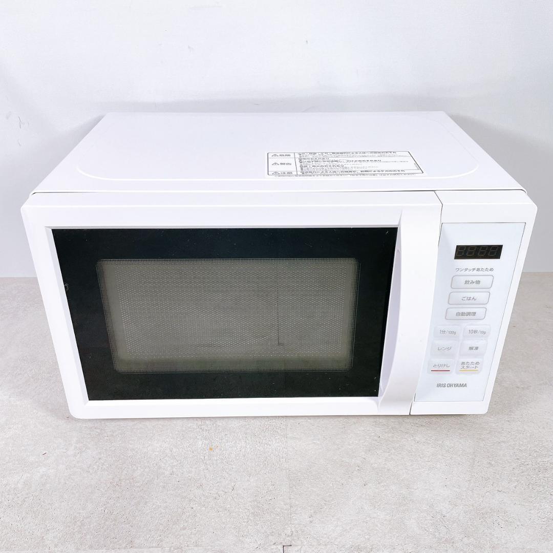 IMB-T178-W 単機能レンジ 17L 1台 アイリスオーヤマ 【通販