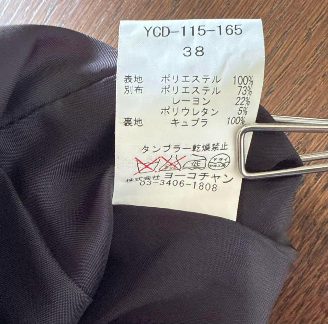 YOKO CHAN⭐︎ ヨーコチャン ワンピース