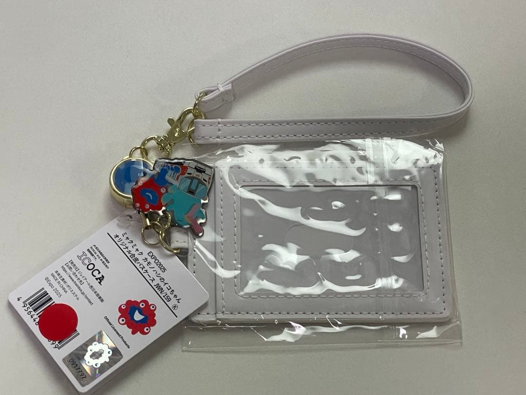 m*a様 鉄道部品 プレート3点 京阪電車の小誌 鉄おも! 2025年3月号