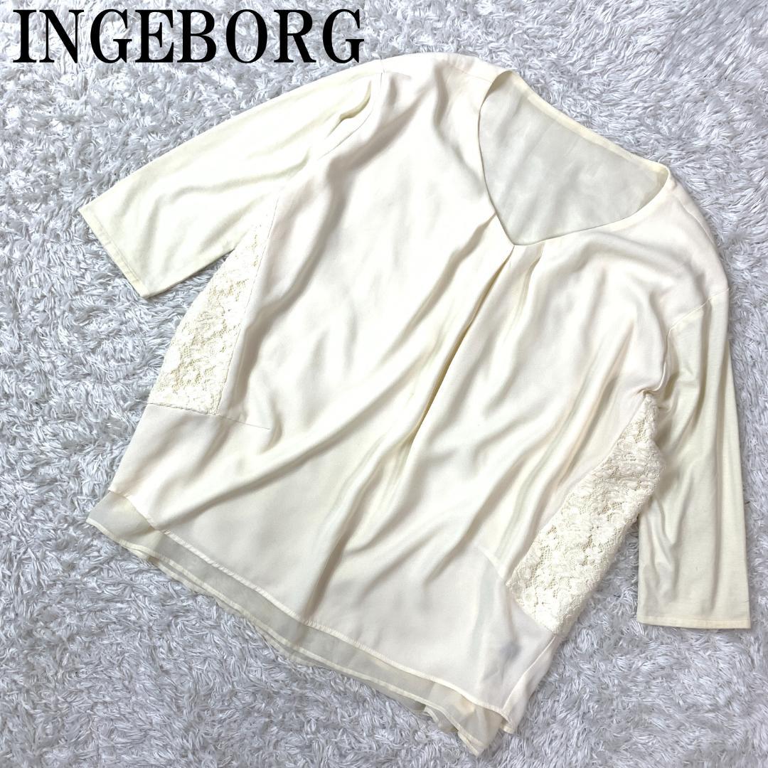 INGEBORG インゲボルグ 7分袖ブラウス ホワイト B293
