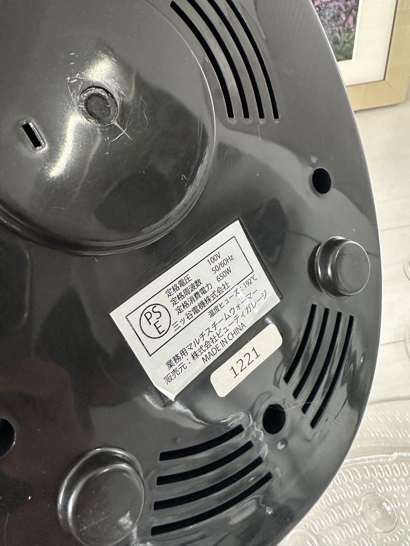 あ*ー様 業務用スチーム　ウォーマー　ホットストーン　ハーブボール　エス