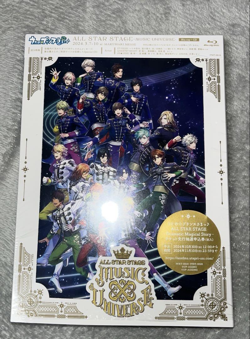 Amazon.co.jp: うたの☆プリンスさまっ♪ ALL STAR STAGE -MUSIC