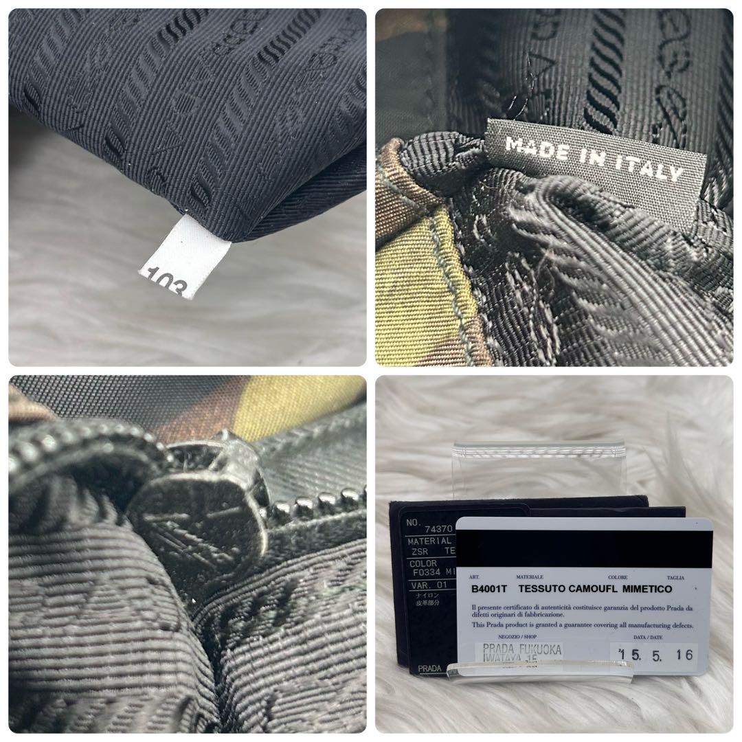 【NAnaKUsaSAnn様】 PRADA プラダ  トートバッグ 2way