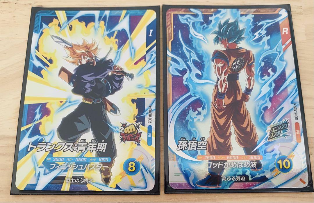 ドラゴンボールスーパーダイバーズ　大会プロモセット プロモ争奪戦オリパ 〜 ドラゴンボールスーパーダイバーズ