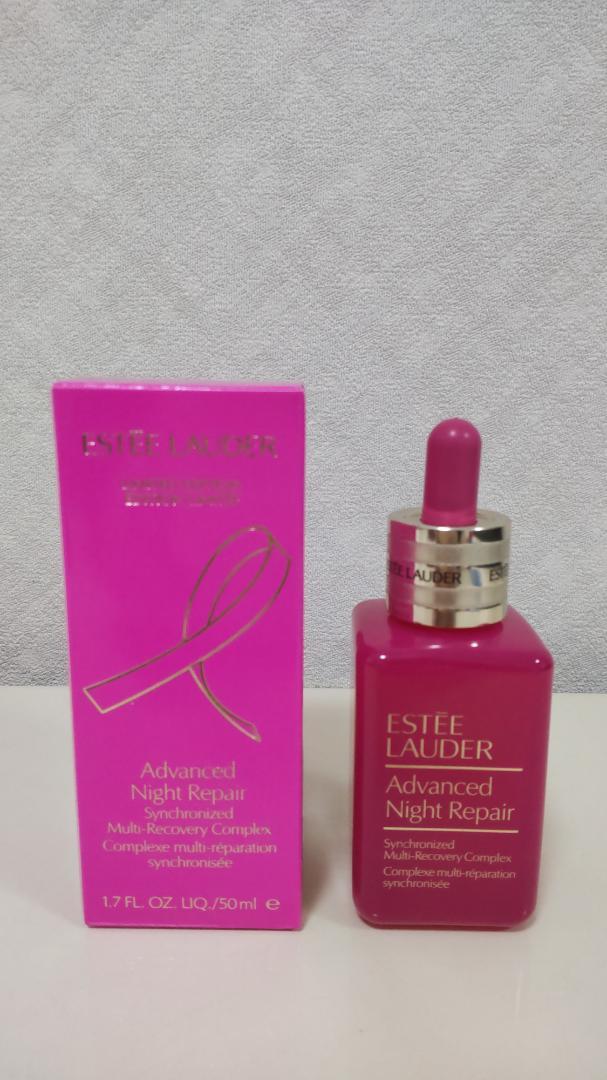 エスティローダー アドバンスナイトリペア 50mL