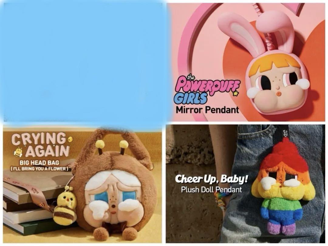 新品未開封品❢大人気完売商品CRYBABY3点セット