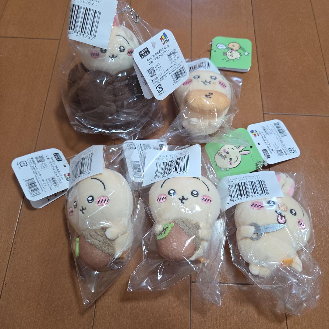 うさぎだらけくじ　B賞、C賞、D賞、E賞まとめ売りセット ちいかわ/うさぎ/うさぎだらけくじ/B賞C賞D賞E賞セット売り