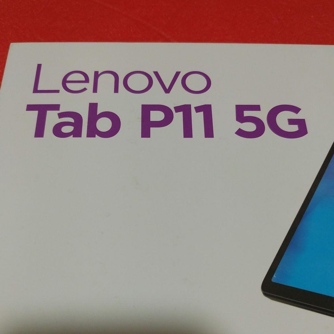 バッテリー良い美品　Lenovo Tab P11 5G　SIMフリー