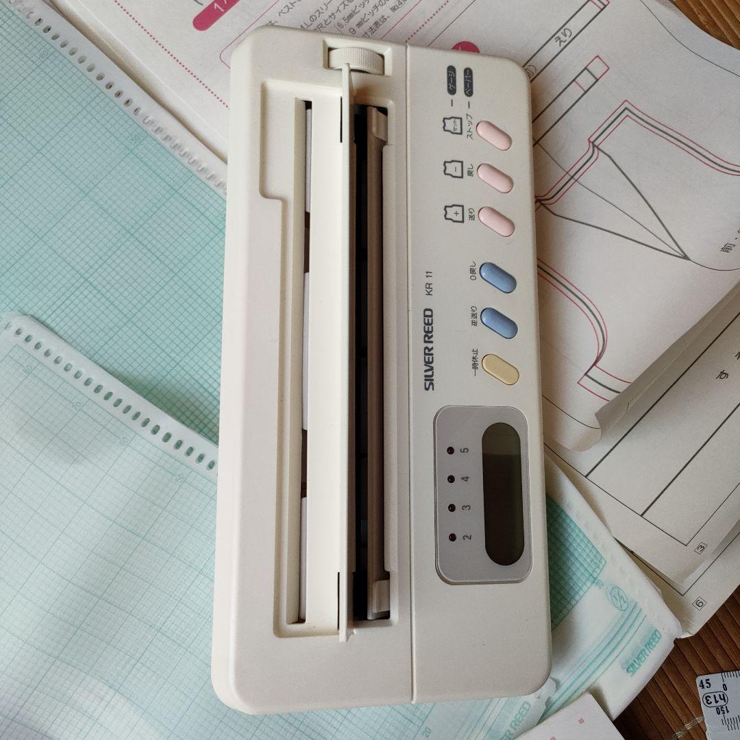 電子ニットレーダー