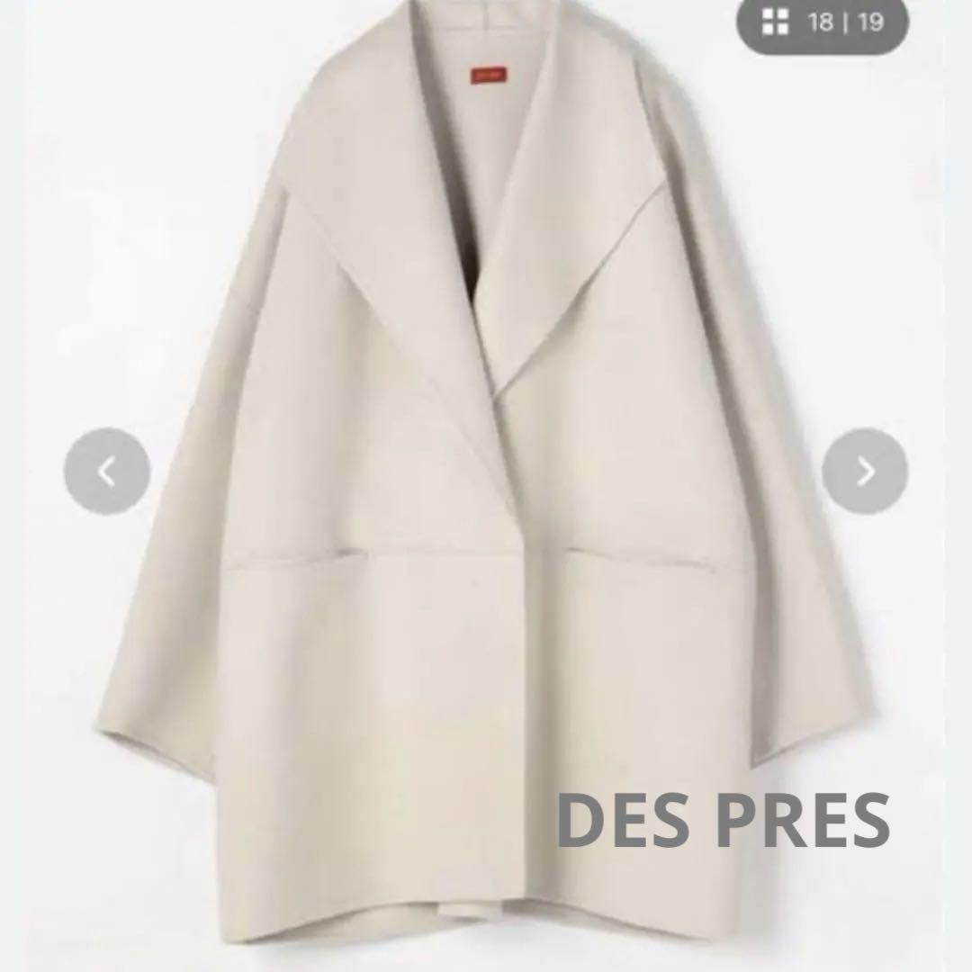 DES PRES ダブルフェイスメルトン　オープンカラーショートコート