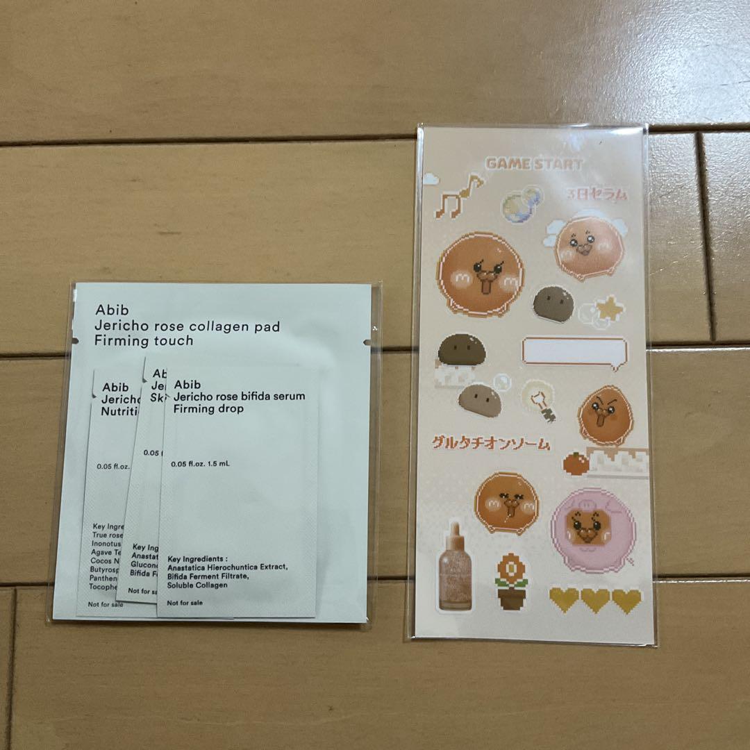【韓コス】Abib グルタチオソームダークスポットセラム 2本セット