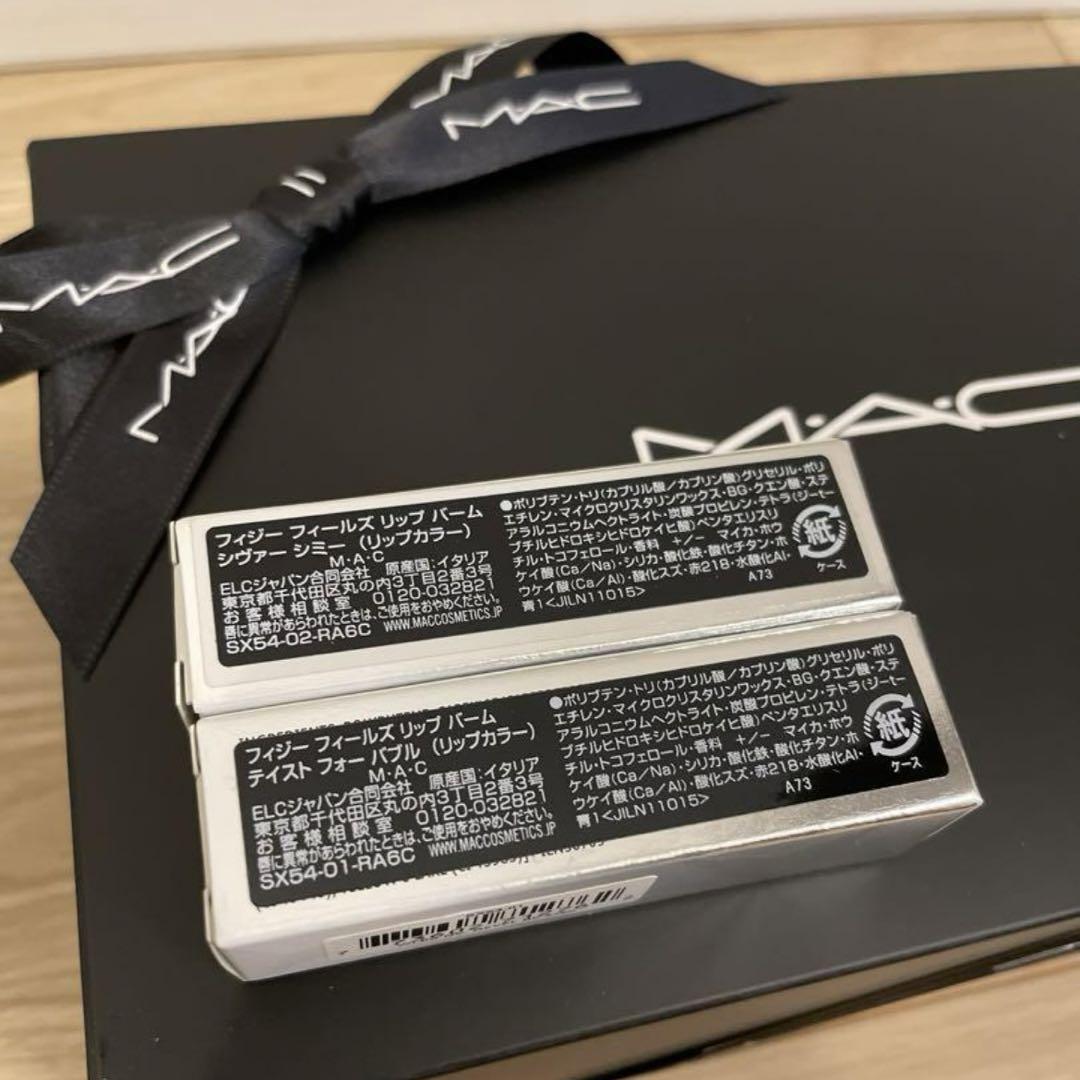 MACマック ホリデーカラーコレクションリップバーム シヴァーシミー パープル オンライン ショッピング 通販コスメ・美容 - MACマック