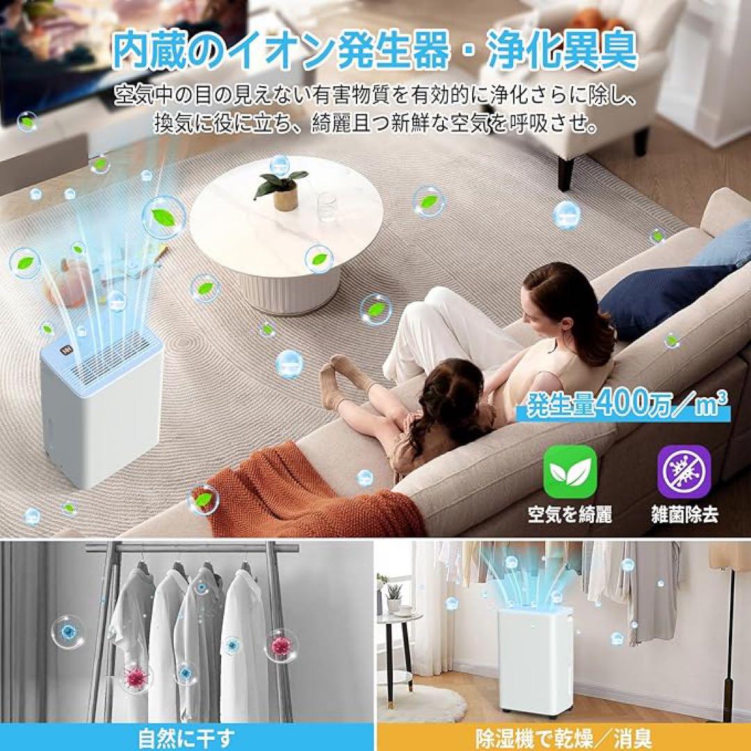 ❤️超大容量❤️除湿機 12L コンプレッサー式 強力衣類乾燥 マイナスイオン機能