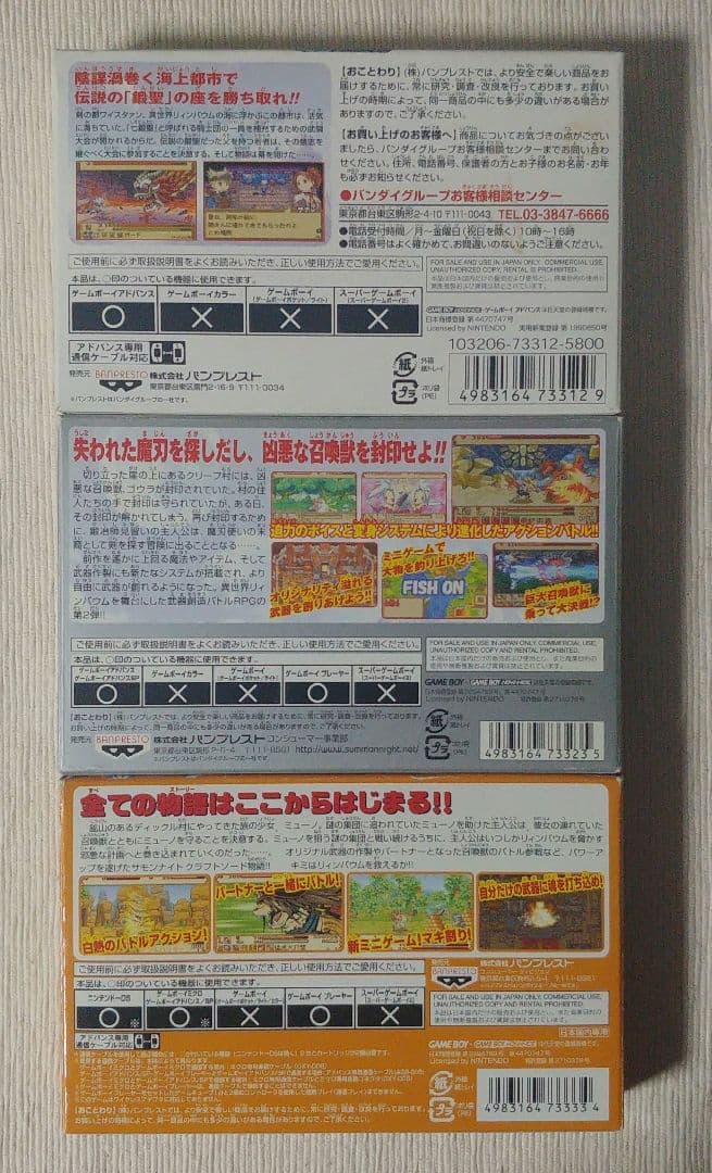 サモンナイト クラフトソード物語 mdprevattcaulkingandwaterproofing.com