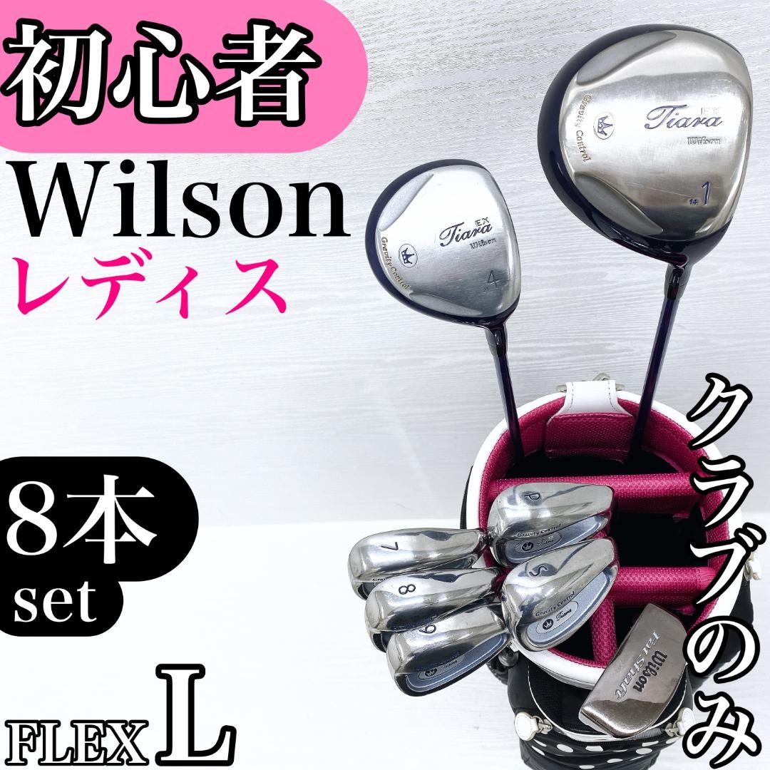 Wilson Staff ウィルソン ティアラ ニーノ 8本セット(1W、4W、U6