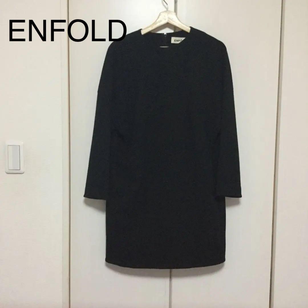 メルカリ 美品 エンフォルド 黒 ブラック コクーン ワンピース 長袖 Enfold ひざ丈ワンピース 14 700 中古や未使用のフリマ