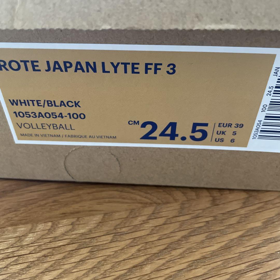 アシックス rote japan lyte ff3 バレーボールシューズ24.5